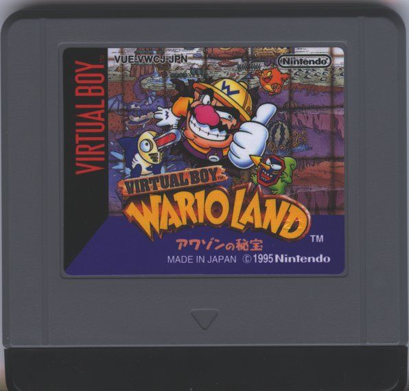 File:VBWL JP Cart.jpg