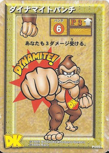 File:DKCG Cards - Pnch Dynamite Punch.png