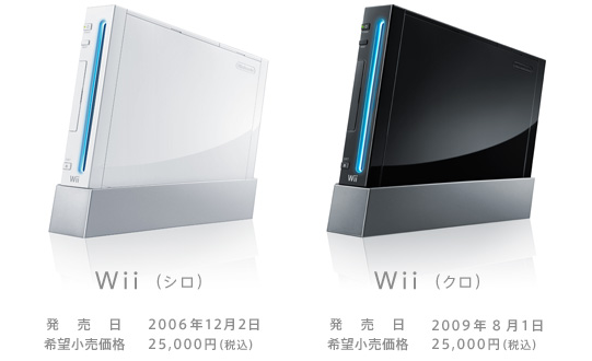 File:Wii colors.PNG