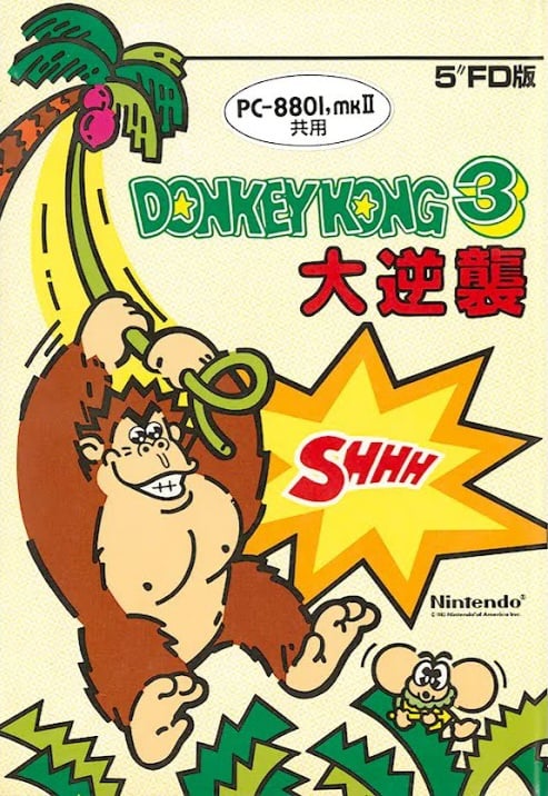 Japanese Version Donkey Kong authentic with memory