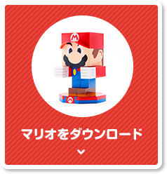 File:NKS making MLPJ Papercraft Mario.png