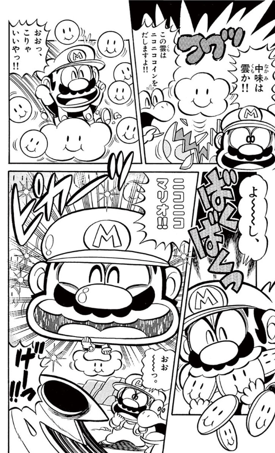 nikoniko-mario-super-mario-wiki-the-mario-encyclopedia