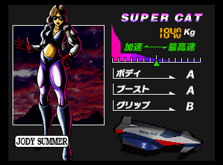 File:150SuperCat.png