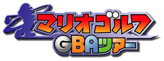 File:MGGBA Logo JPN.png