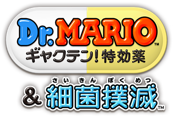 File:Dr Mario Miracle Cure JP logo.png