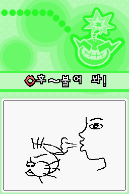 File:Sweet Nothings KOR WWTo.png