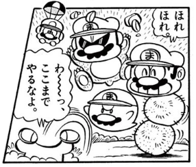 File:Fall Enemies Super Mario-kun.png