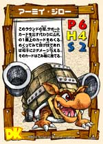 File:DKC CGI Card - Mill Army Dillo.png