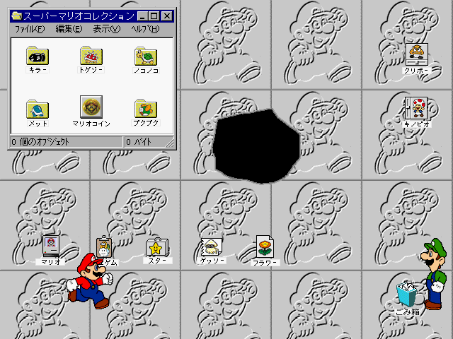 File:SMCSS MandL Screenshot.png