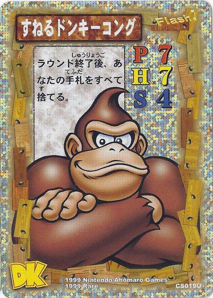 File:DKCG Cards Shiny - Pouty Donkey Kong.png