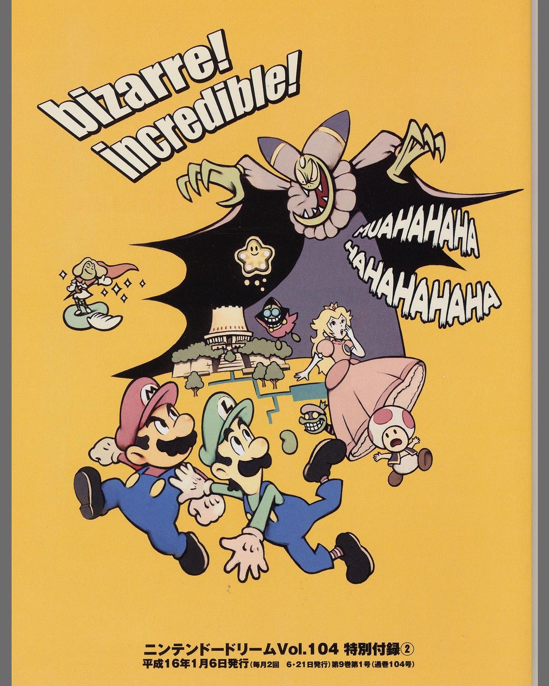 Back cover of the Mario & Luigi: Superstar Saga Luigi Ōen Guide appendix, from the volume 104 of Nintendo DREAM
