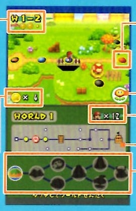 File:NSMB pre-release Map.jpg