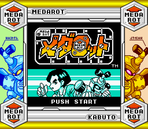 File:Medarot title screen.png