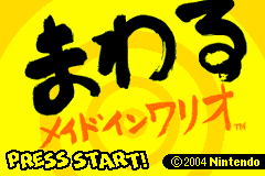 File:WWTwisted Title Screen JP.png