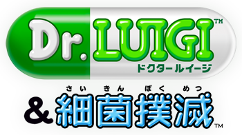 File:Logo JP - Dr. Luigi.png