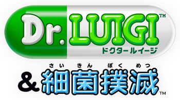 File:Logo JP - Dr. Luigi.png