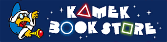 File:MK8DX Kamek Book Store.png