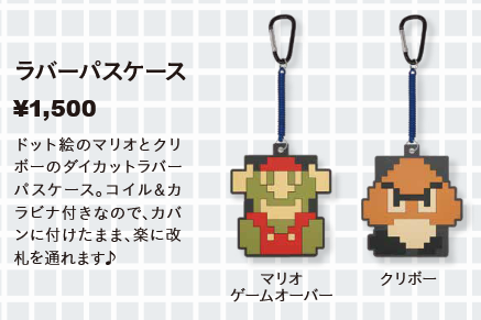 File:SMB30thAL Pass Case Goods.PNG