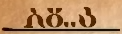 A word written with the Yoshi and the Mysterious Book script seen in Tetris 99