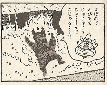 File:Bob in the Bottle WL1.jpg