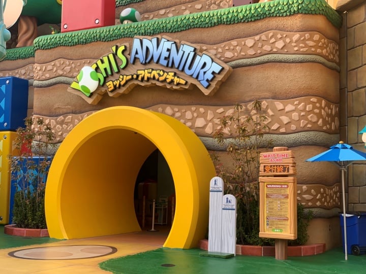 File:SNW YA entrance Japan.jpg