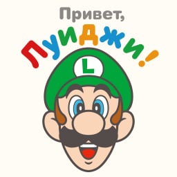 File:Hello Luigi HOME Menu Icon RU.jpg
