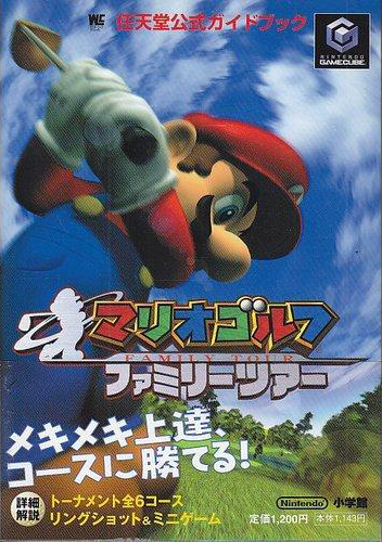 File:Mario Golf Toadstool Tour Shogakukan.jpg