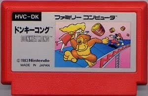 File:Famicom dk.jpeg