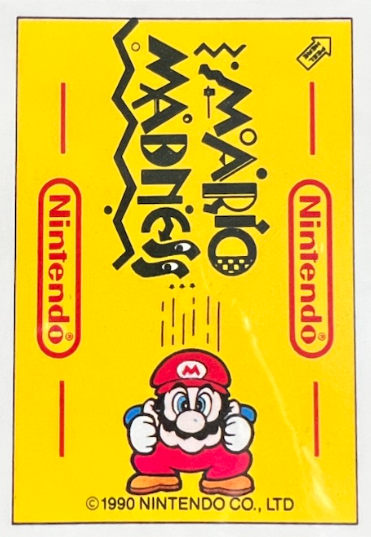 File:Nintendo Game Pack UK 15 Mario crouching below Mario Madness.png