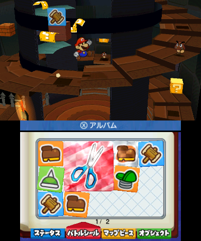 File:PMSS Goomba Fortress early screenshot.png
