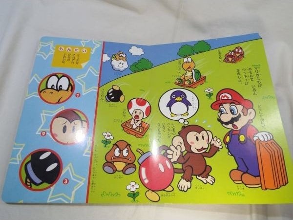 File:Mario Pictures Book Ukiki.jpg - Super Mario Wiki, the Mario ...