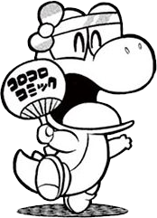 File:Yoshi happi SMKun.png