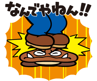 Goomba getting stomped by Marioなんでやねん (nandeyanen) is Kansai dialect for "what the hell".