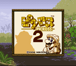 File:Super Game Boy 2 Border 6.png