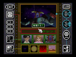 File:MATS Movie o Tsukuru.png