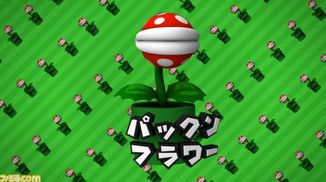 File:PDSMBECommercial-PiranhaPlant.jpg