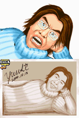 File:WWTouched Touch Doll Crack Full.png