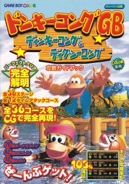 File:DKL3 T2 Publishing guide.jpg