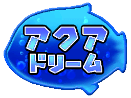 File:MP5 Undersea Dream Logo JP.png