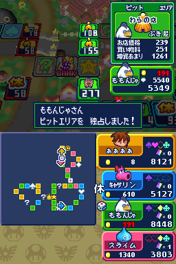 File:ISDS Mario Circuit 6.png