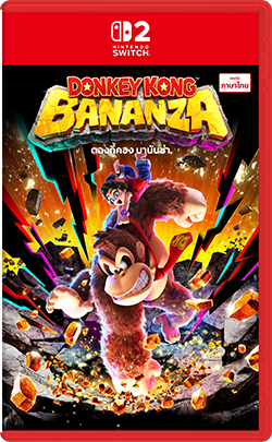 File:Donkey Kong Bananza TH box art.png
