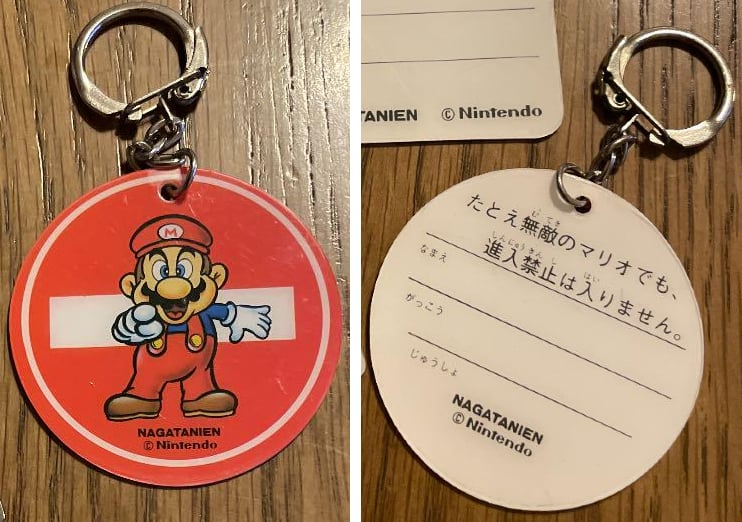 File:Nagatanien Mario keychain 02.jpg