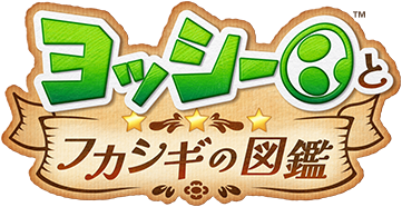 File:YATMB JP logo.png