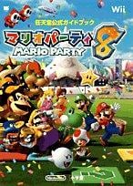 File:Mario Party 8 Shogakukan.jpg