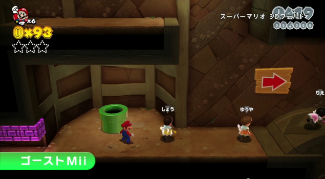 Mario and three Miis in Super Mario 3D World.