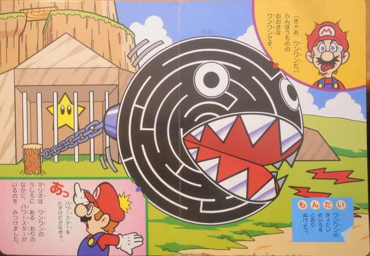 File:SMAGPB3 Activity2.png