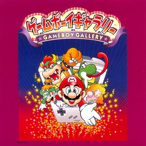 Game Boy Gallery Musics - Super Mario Wiki, the Mario encyclopedia