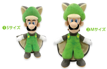 File:Flying Squirrel Luigi plushies.jpg