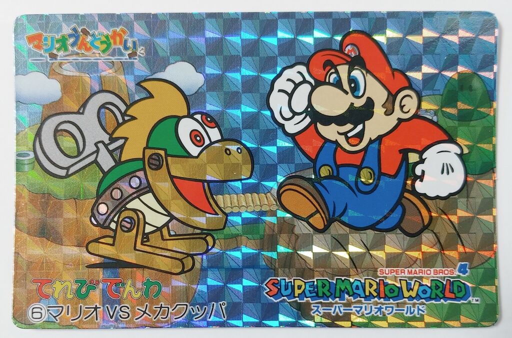 Card 6