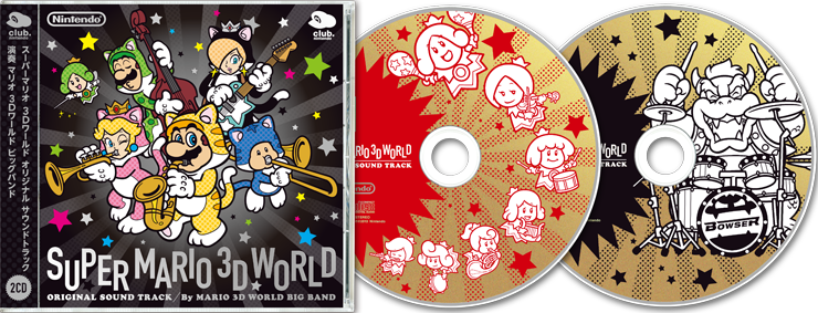 【品】Super Mario 3D World オリジナルサウンドトラック